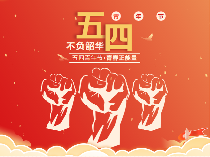 奮力奔跑，新仕誠公司物業部青年在行動