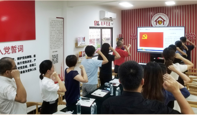 薪火相傳 接續奮斗 新仕誠公司黨支部舉行入黨宣誓及重溫入黨誓詞活動