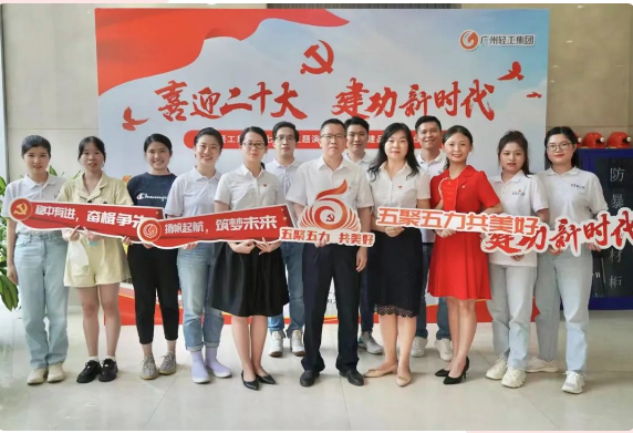 《黨建“紅”點亮生態“綠”，舊廠煥新顏！》榮獲二等獎