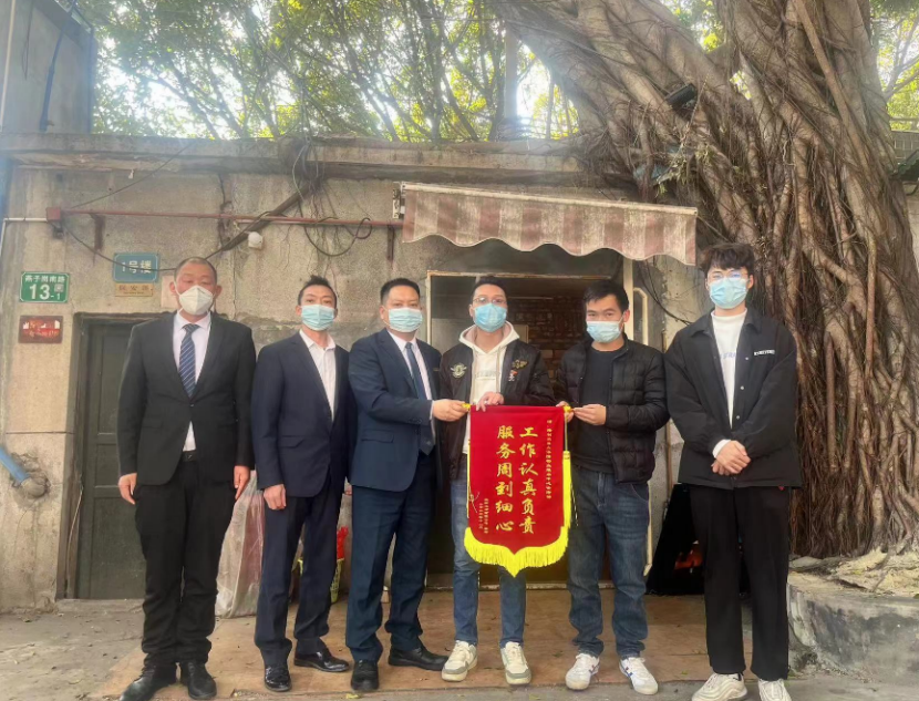 “工作認(rèn)真負(fù)責(zé),服務(wù)周到細(xì)心”——T.I.T雙魚數(shù)字文體產(chǎn)業(yè)園獲贈(zèng)錦旗