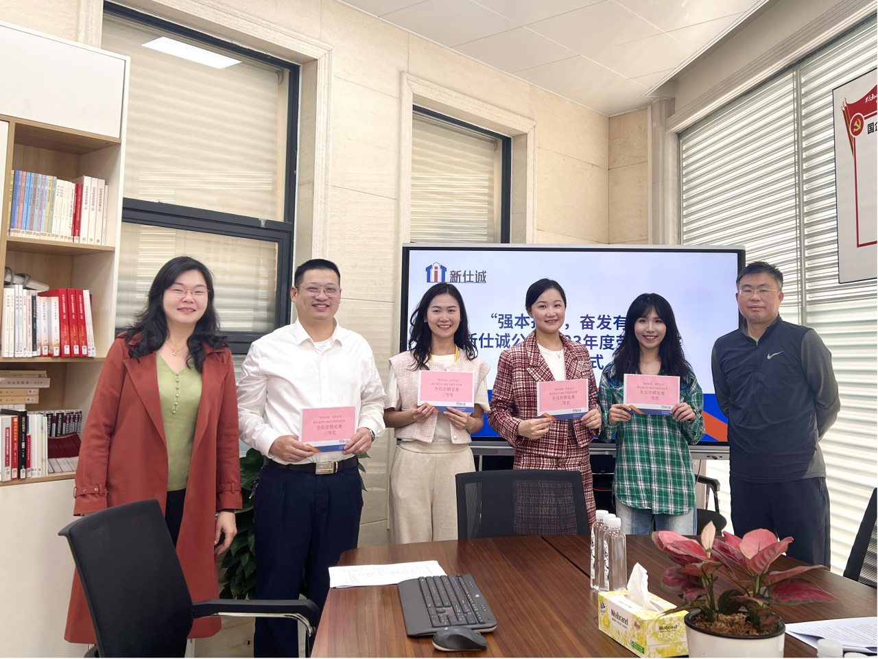 園區動態|強本拓新,奮發有為 ——新仕誠公司工會舉行2023年度勞動競賽表彰會