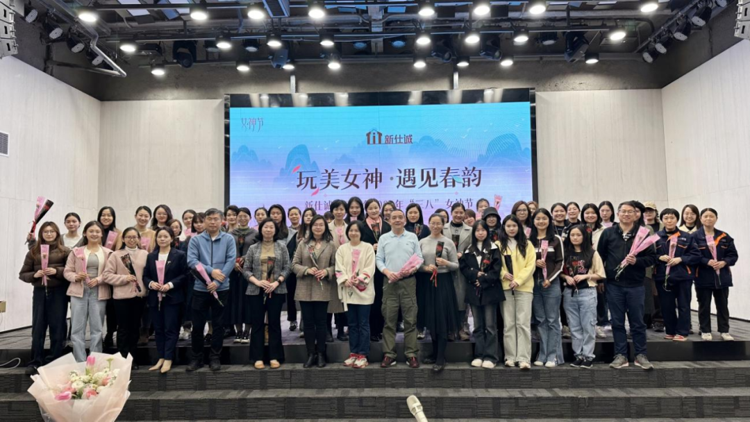 “玩”美女神,遇見春韻 ——新仕誠公司工會開展2024年“三八”婦女節披薩烘焙活動
